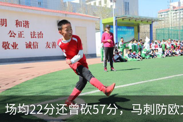 场均22分还曾砍57分，马刺防欧文这道题又来了
