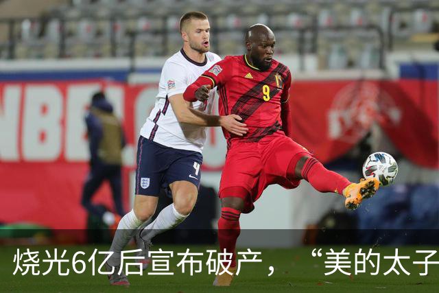 烧光6亿后宣布破产，“美的太子”在机器人上栽了个跟头