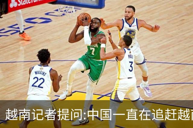 越南记者提问:中国一直在追赶越南?越南教授的回答直接打她脸
